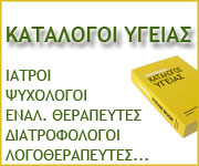 Διαφήμιση