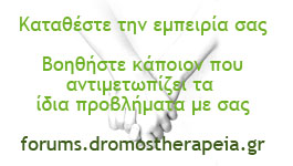 Διαφήμιση