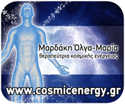 Διαφήμιση