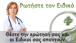 Διαφήμιση