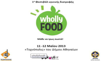 1o-festival-igeiinis-diatro