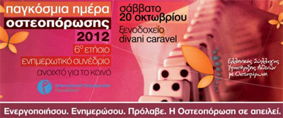 6o-sinedrio-osteoporosis