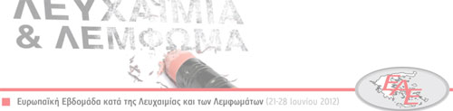d.t-lefhaimia