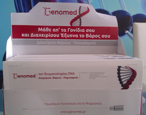 dna-test-pahisarkias