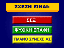 sxesi002