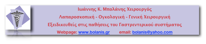 logo bolanis