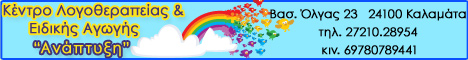 logothBanner