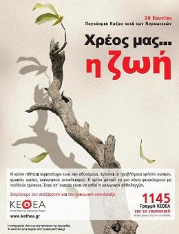 kethea